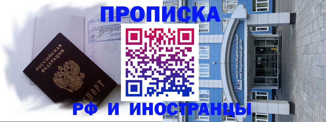 регистрация для дет. сада в Саратове